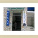 가남경로당 이미지