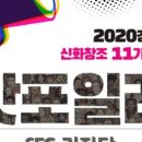 창조이용원