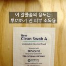 태창메디칼 이미지