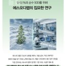 반석에스오디한의원 네이버블로그