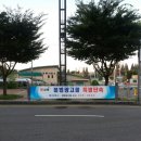 시 지정게시대(저단형 게시대) 이미지