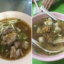 유안식당 | 태국여행(5)_3박5일 자유여행(방콕, 칸차나부리, 파타야)_방콕3대국수, 나이쏘이, 쿤댕 꾸어이짭 유안 후기