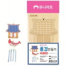 기와집풍경