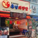 훈남외양간