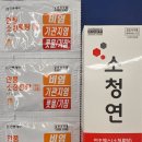 고현약국 이미지