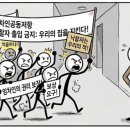 명지로60번길 네이버블로그