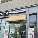 수원-0986 네이버블로그