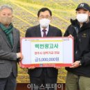 백번광고사