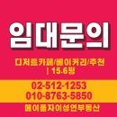 잠원역 2번출구 이미지