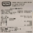 아이러브약국 이미지