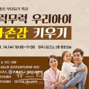 원주시정신건강복지센터 뉴스타운