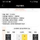 라팔캐롬클럽 이미지