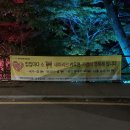25년 여름 광주