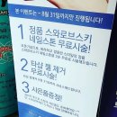 제이코트네일