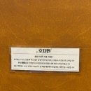 호지면