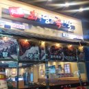 화담족발 이미지