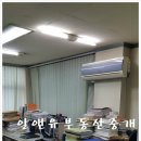 (주)알앤유 이미지