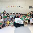 가온어린이집 이미지