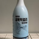 왕막걸리 이미지