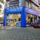 계양구안경 연휴에 멋진 맞춤안경 선물해드리고 온 후기