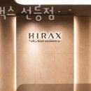 하이랙스 이미지