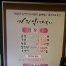 가자낚시 네이버블로그