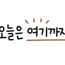 천사신안아구찜 이미지
