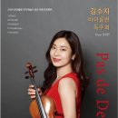 공간울림 연주홀 이미지