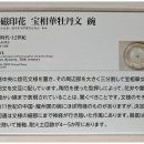 세계 미술관 여행(동양) 이미지