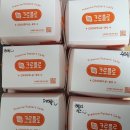 크로플로 역곡점 | [역곡역 크로플카페 추천] 크로플로 역곡점 후기 (크로플전문카페)/전메뉴 가격정보,주자정보**