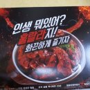 이모네참숯구이