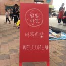 충남예산지역자활센터예산농부마켓 | 청양 달빛마켓