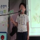 하성국 미취학 7세 Jr 5단계 이미지