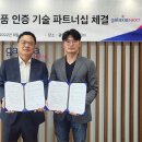 디지탈플랜 이미지