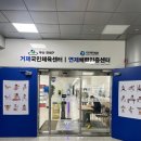 거제국민체육센터 이미지