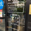 의료법인 라온의료재단 오창호수병원 이미지