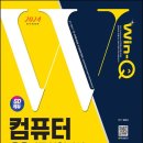 WIN컴퓨터 이미지