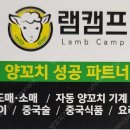 사암로216번길 네이버블로그