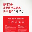 프렌즈그룹 네이버블로그