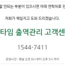 고천모텔 네이버블로그