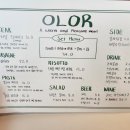 올로르키친 이미지