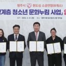 소공연장 이미지