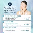 스파나인 - 청주시 흥덕구 강서동 | 스파나인