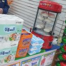 판부농협하나로마트 이미지