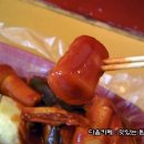 불난집김밥