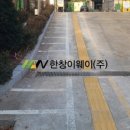 한창종합물류(주)