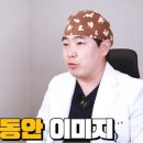 퀸성형외과의원 이미지