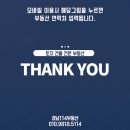 광주역강남공인중개사사무소 이미지