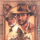 '인디아나 존스 - 최후의 성전 Indiana Jones and the Last Crusade, 1989년작' 명장면 이미지