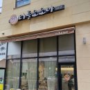 태장로-R 이미지